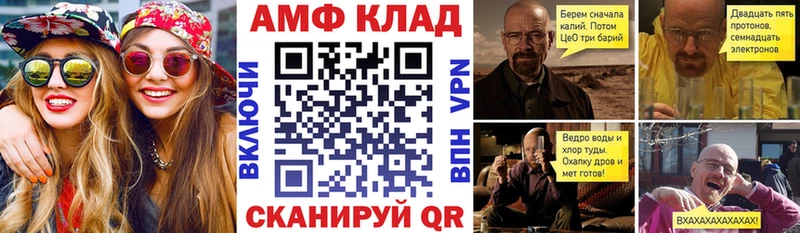 где купить наркоту  Губкин  АМФ 98% 