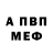 Амфетамин 98% Ksenia Positive