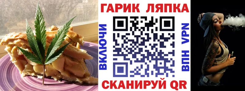 Canna-Cookies марихуана  Губкин 