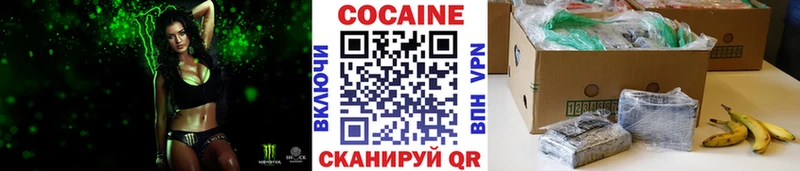 Кокаин Fish Scale  Губкин 