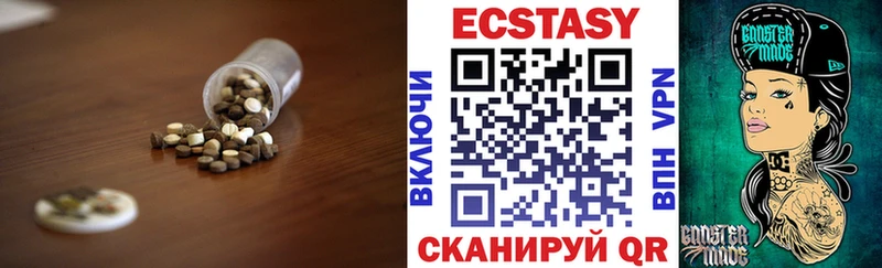 купить наркоту  Губкин  Экстази таблы 