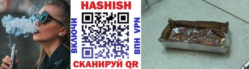 Гашиш hashish  МЕГА зеркало  Губкин 