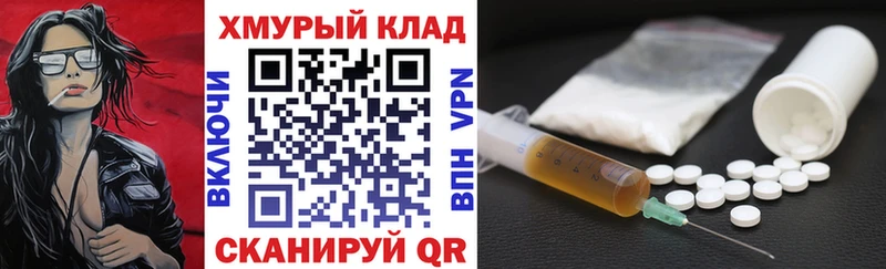купить  сайты  Губкин  Героин хмурый 
