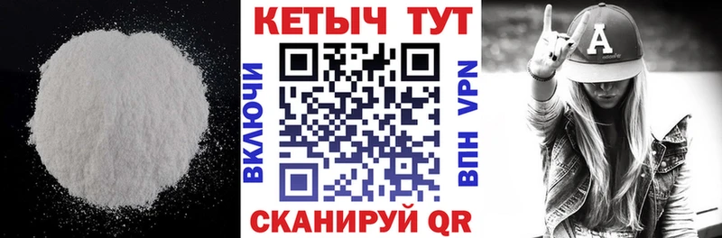 КЕТАМИН ketamine мега зеркало Губкин