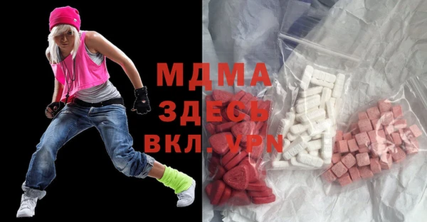 альфа пвп VHQ Алексеевка