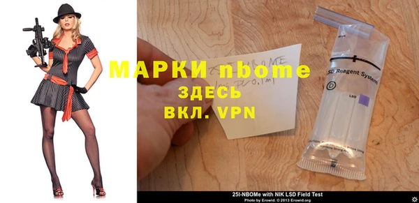 марки lsd Абинск