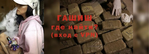 альфа пвп VHQ Алексеевка