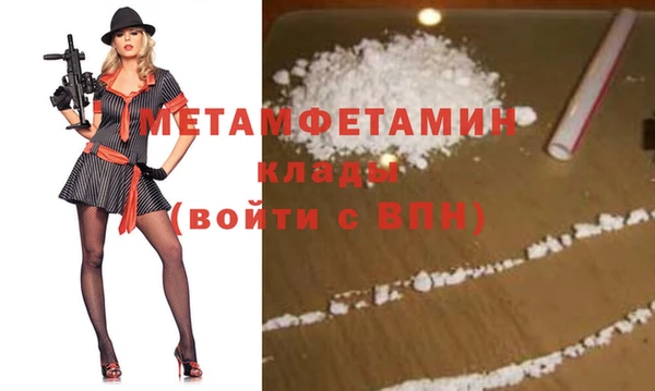 альфа пвп VHQ Алексеевка