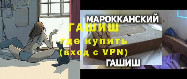 альфа пвп VHQ Алексеевка