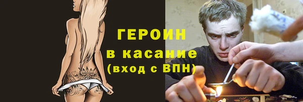 дистиллят марихуана Приозерск