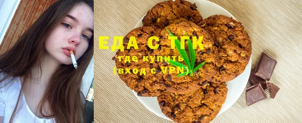 альфа пвп VHQ Алексеевка