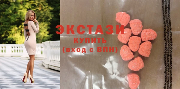 альфа пвп VHQ Алексеевка
