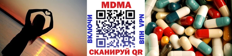МДМА молли  Губкин 
