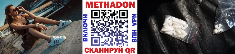 это телеграм  Губкин  Метадон белоснежный 