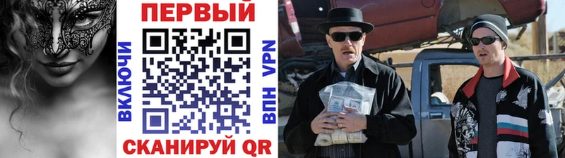 даркнет сайт  Губкин  Первитин кристалл 