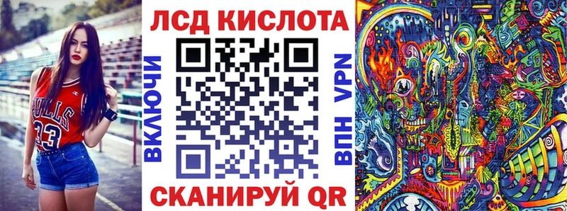 Марки N-bome 1500мкг  Губкин 