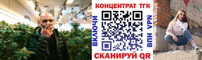ОМГ ОМГ ССЫЛКА это клад ТГК Wax Губкин