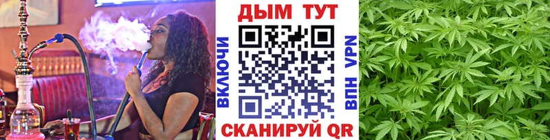 Марихуана AK-47 Губкин